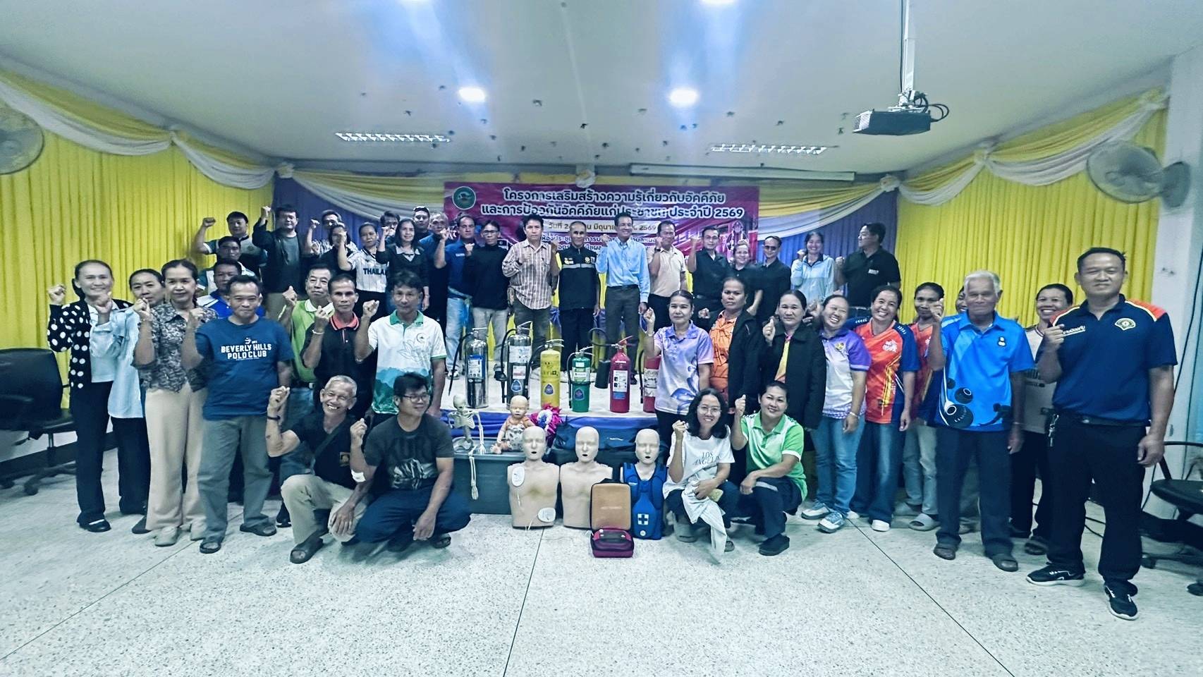 อบรมโครงการเสริมสร้างความรู้เกี่ยวกับอัคคีภัยและการป้องกันอัคคีภัยแก่ประชาชนประจำปี 2569