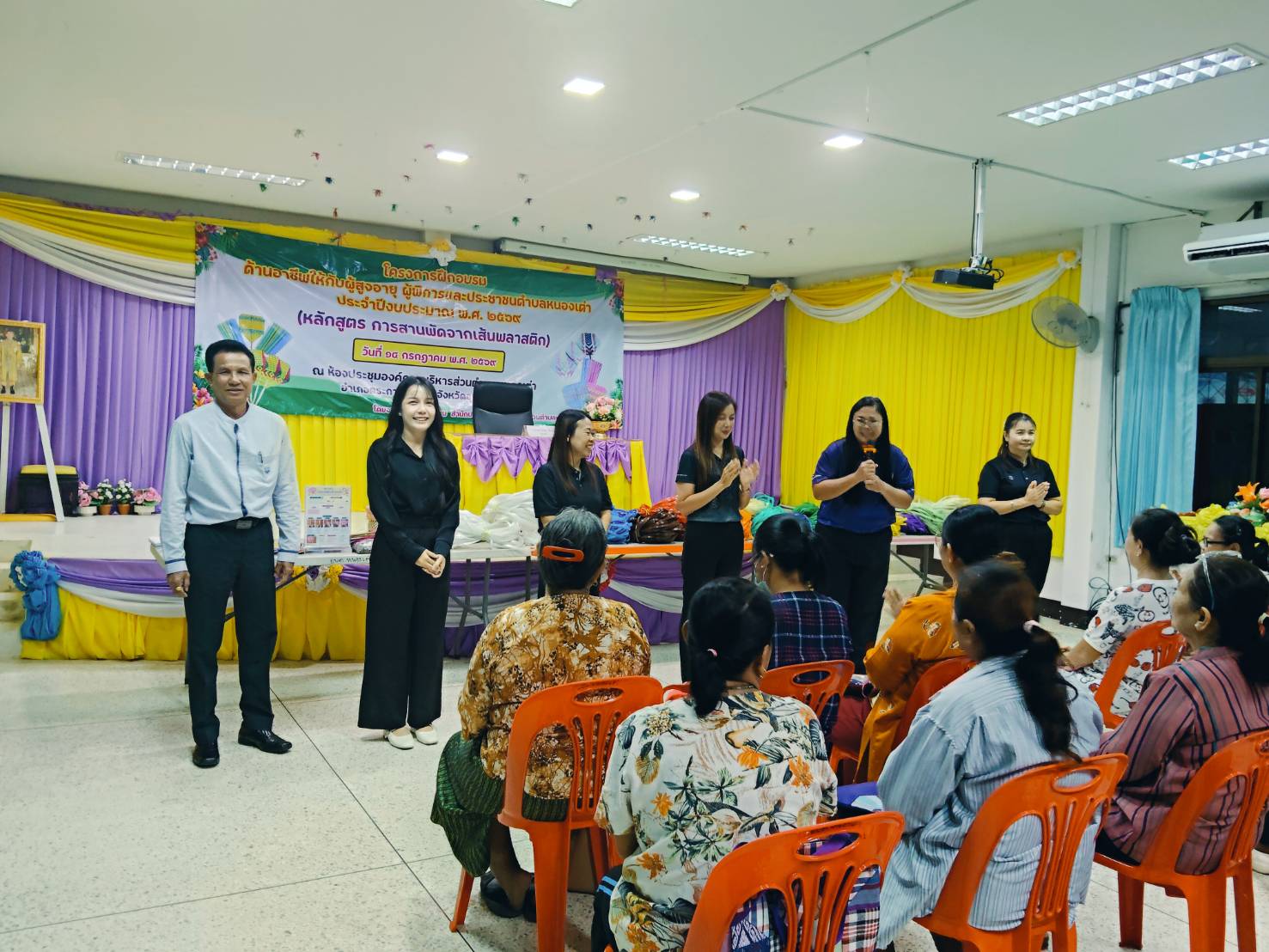 โครงการฝึกอบรมด้านอาชีพให้กับผู้สูงวัย ผู้พิการ และประชาชนตำบลหนองเต่า ประจำปี 2569