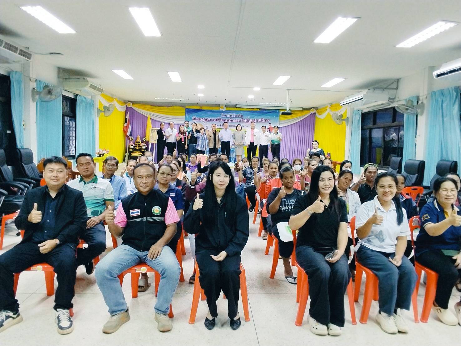 โครงการส่งเสริมพัฒนาคุณภาพชีวิตคนพิการหรือผู้ดูแลคนพิการ ประจำปีงบประมาณ พ.ศ. 2569