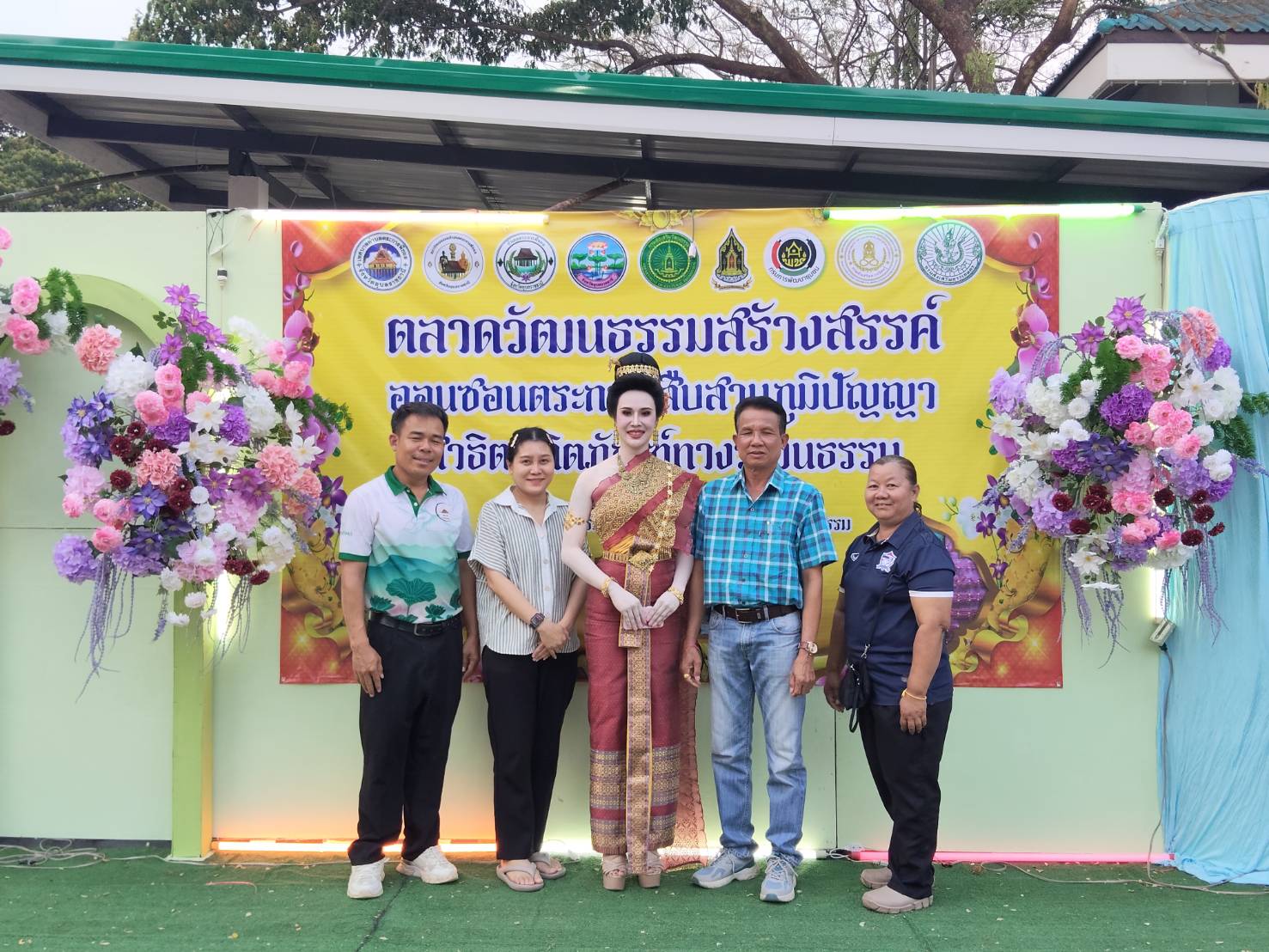 วันไหลไทตระการ ถนนข้าวเม่า 17-18 เม.ย. 69 อ.ตระการพืชผล จ.อุบลราชธานี วันที่ 17 เม.ย. 69 : หน้าที่ว่าการอำเภอตระการพืชผล