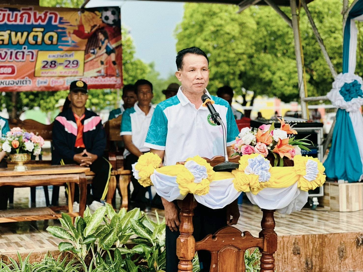 การจัดการแข่งขันกีฬา องค์การบริหารส่วนตำบลหนองเต่า ต้านยาเสพติด ประจำปี พ.ศ. 2569