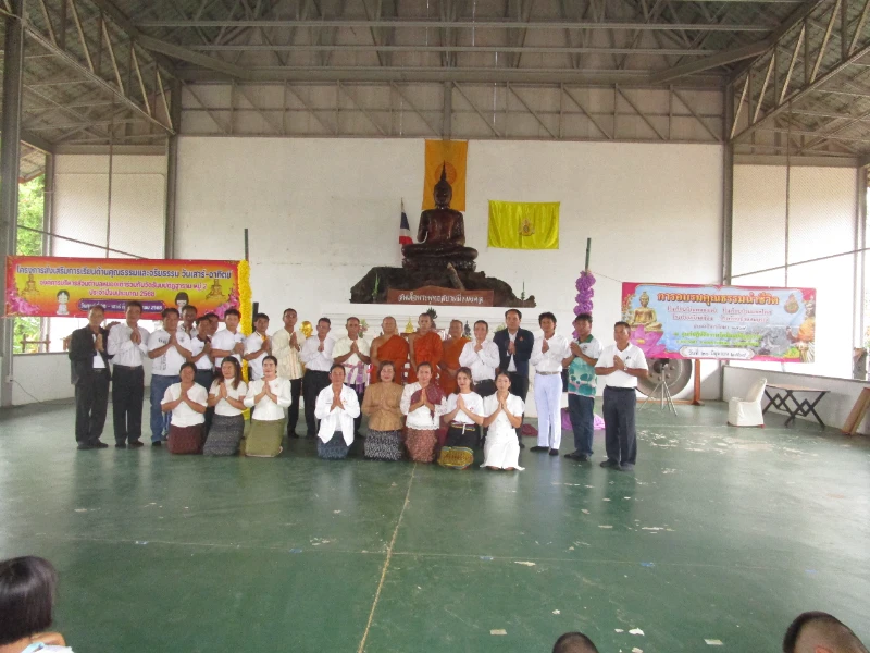 โครงการส่งเสริมการเรียนด้านคุณธรรม และจริยธรรม วันเสาร์-อาทิตย์ ประจำปีงบประมาณ 2568